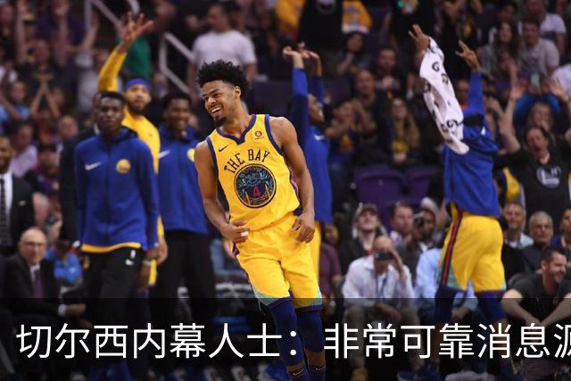 切尔西内幕人士：非常可靠消息源一直提吉马良斯；真能再截胡阿森纳？