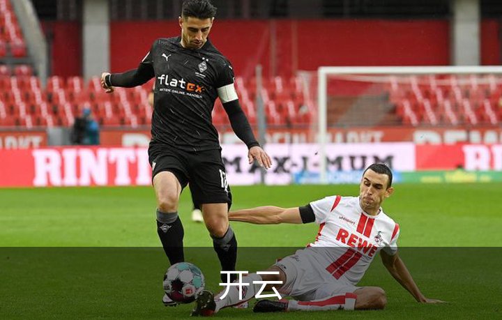 关于开云