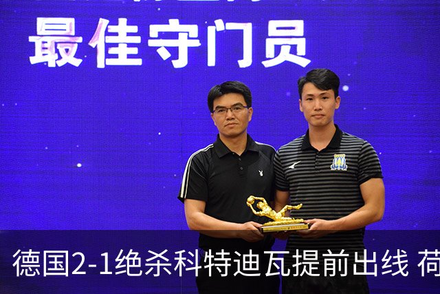 德国2-1绝杀科特迪瓦提前出线 荷兰5-1大胜瑞典