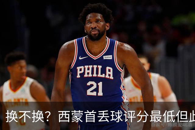 换不换？西蒙首丢球评分最低但此前5零封 英超西甲两大金手套待命