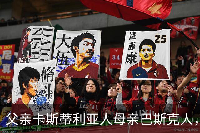 父亲卡斯蒂利亚人母亲巴斯克人，乌奈·西蒙的双重血脉藏着西班牙足球密码