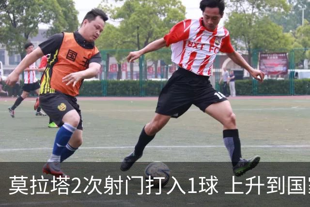 莫拉塔2次射门打入1球 上升到国家队进球榜第7
