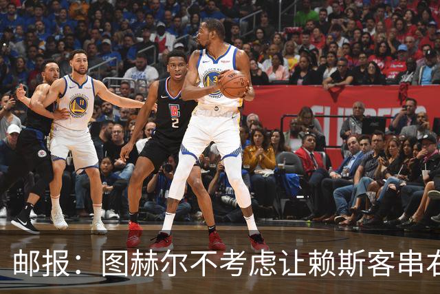 邮报：图赫尔不考虑让赖斯客串右后卫对阵墨西哥，他在中场太关键